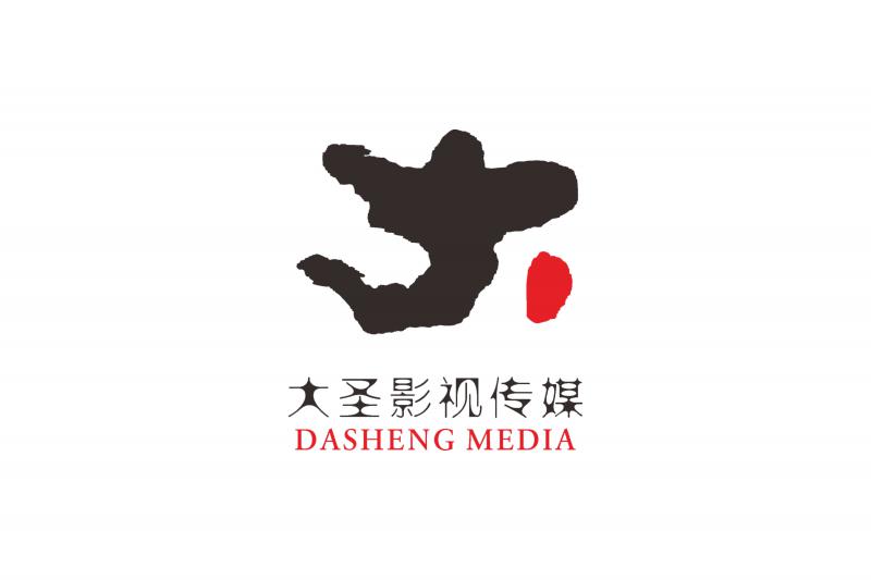 logo設計  標志商標  西安大圣影視文化傳播有限公司