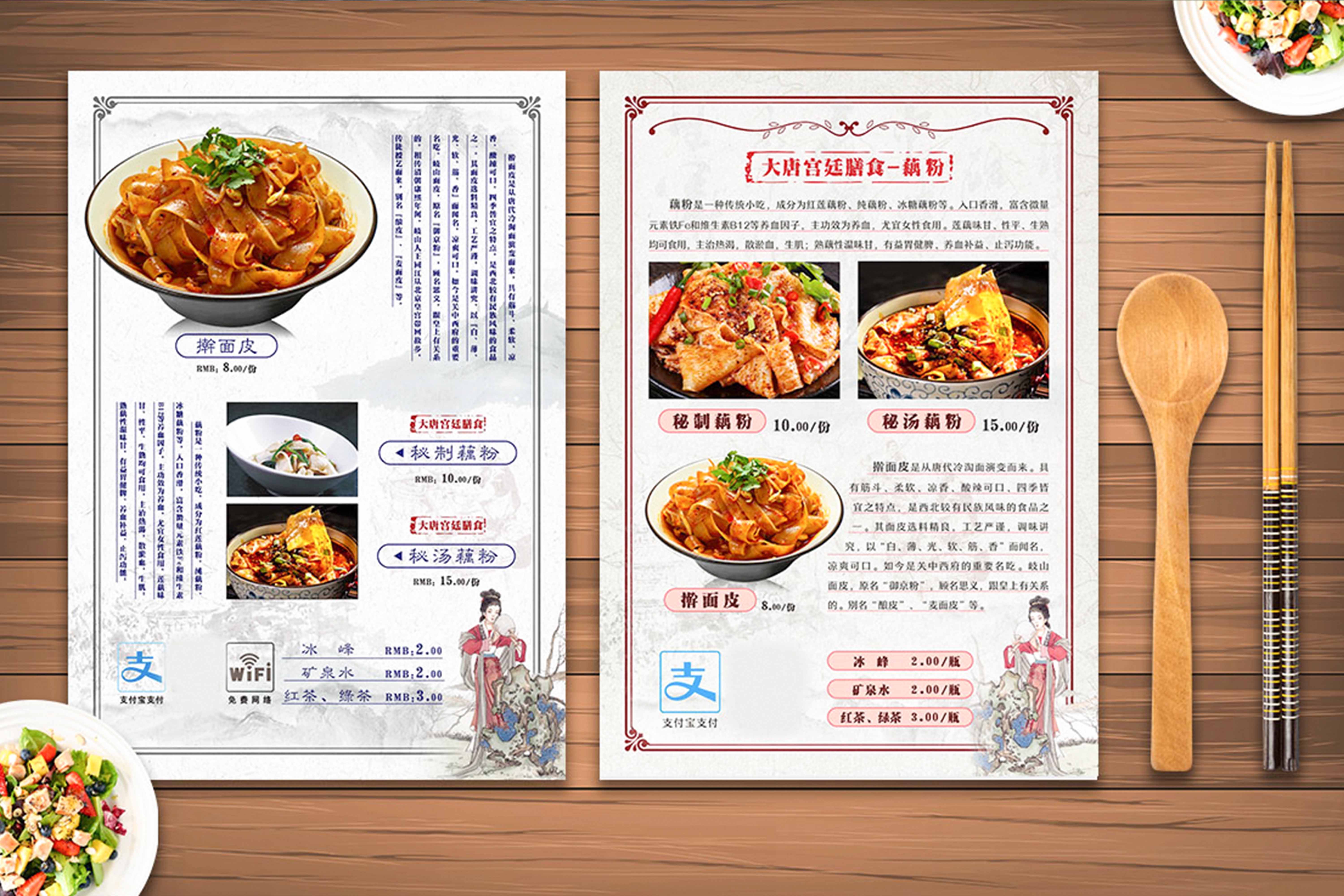 海報(bào) 宣傳單