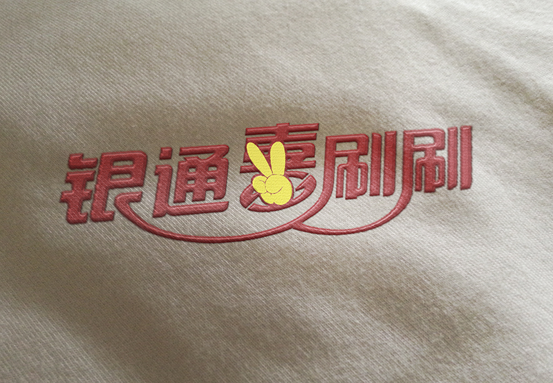 服裝細節(jié)logo.jpg